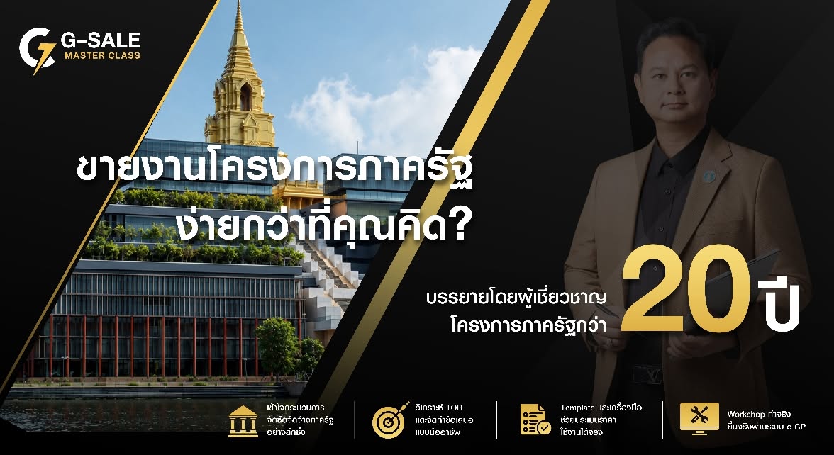 Facebook Cover