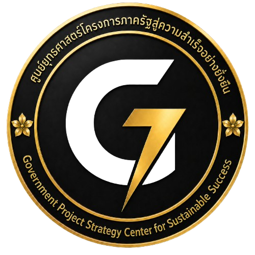 G-SELL Logo